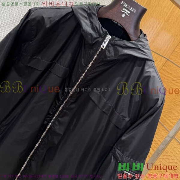 ���� ����� ��Ŷ PA204679