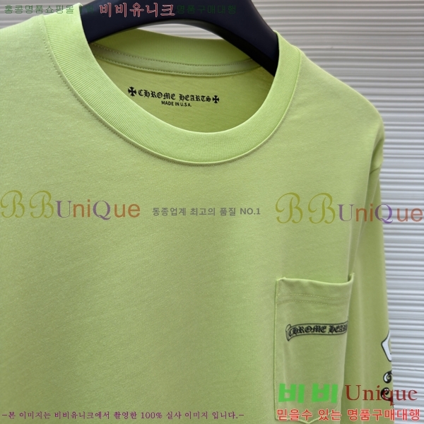 ���� ũ������ ����Ƽ CH841740-20