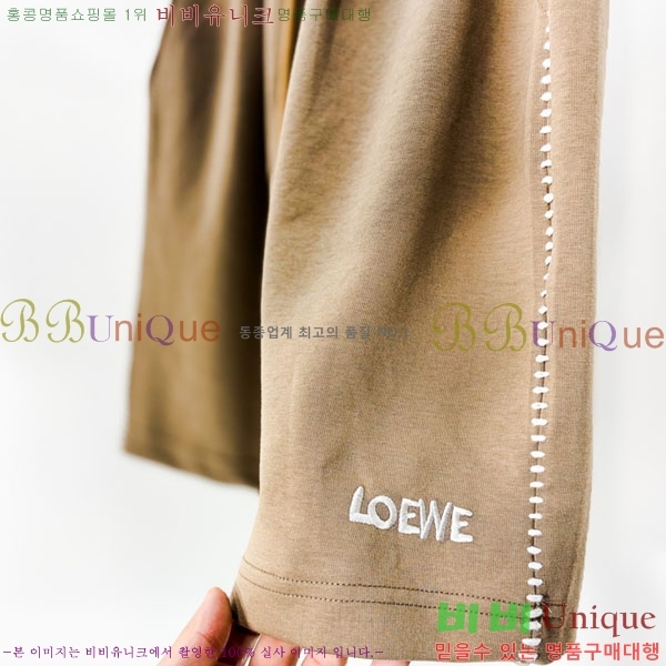 ���� �ο��� ��Ʈ LW1243688-2