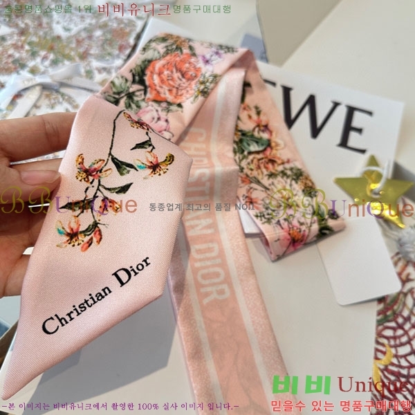 ��� Ʈ���� D84113-2