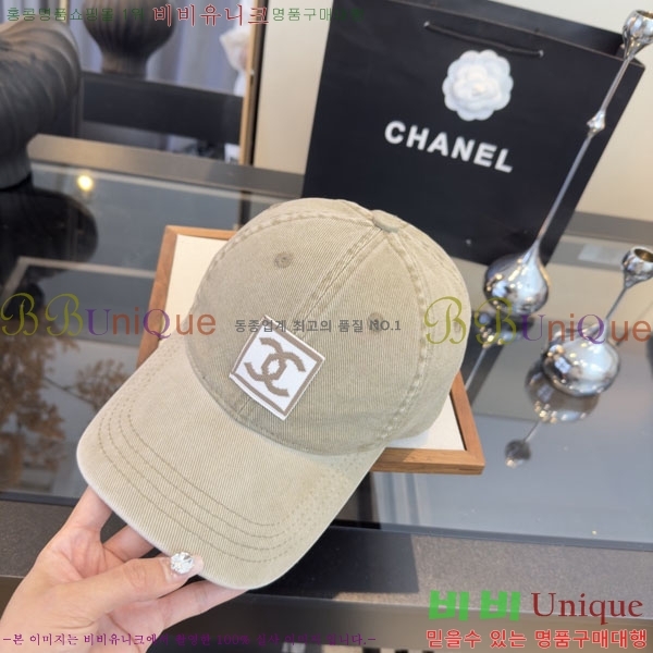 ��* ���� CH2520889-3