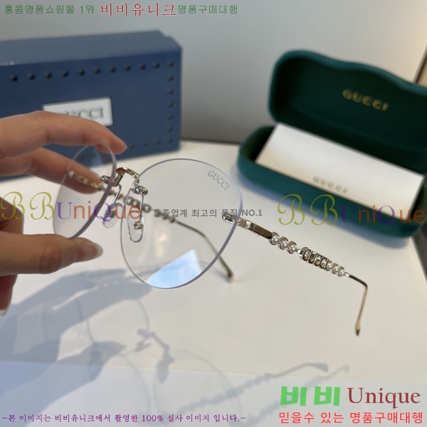 ���� ���� ���۶� G86700-1