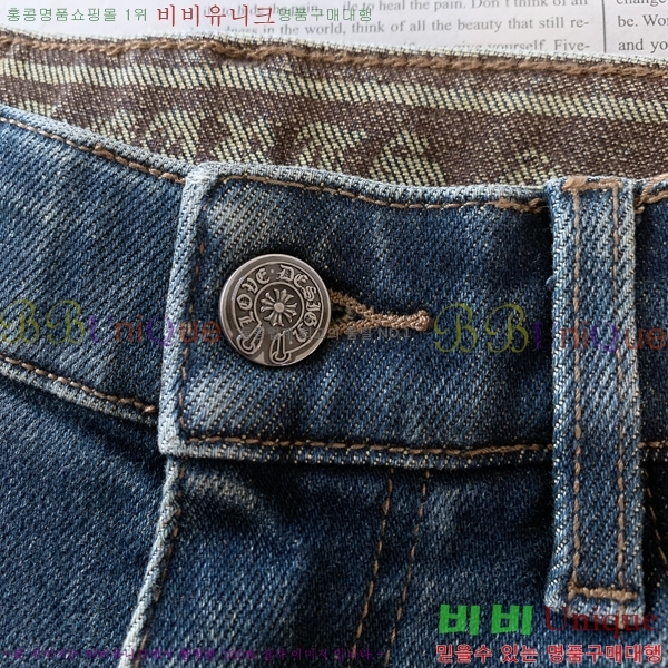 ���� ũ������ û���� CH126349