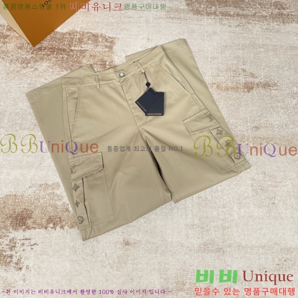 ���� ����*�� ĳ�־� ���� LV2631412-1