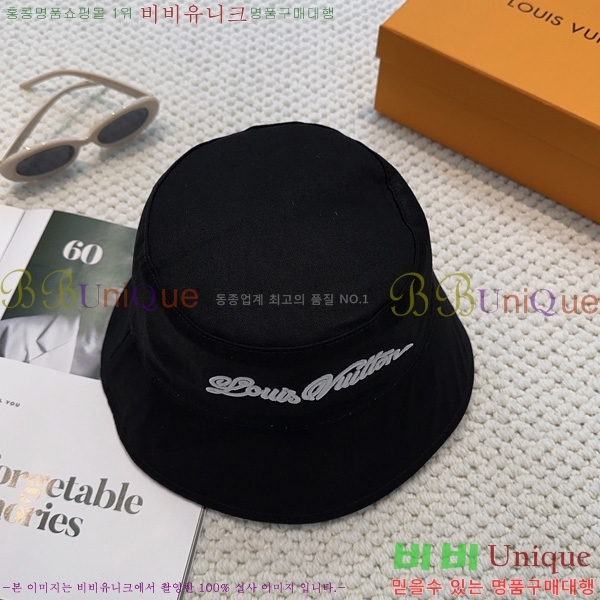 �������� ���̺��� ��Ŷ �� LV263137-1