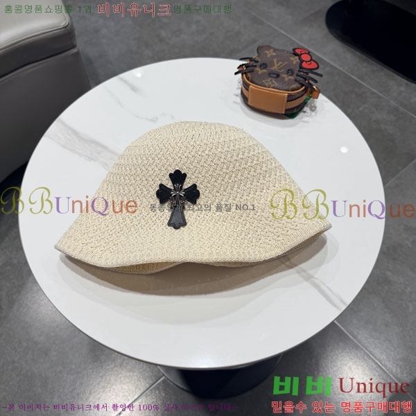 ũ������ ���� CH6345058-1