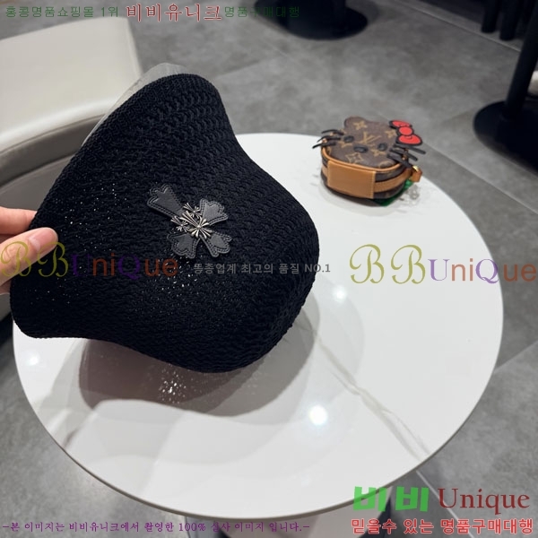 ũ������ ���� CH6345058-2