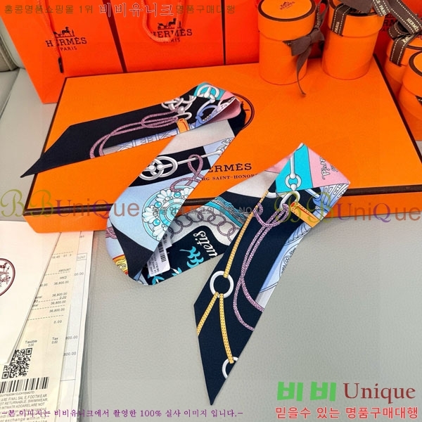 ����*�� Ʈ���� HE2699489-2