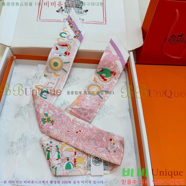 ����*�� Ʈ���� HE2699491-4