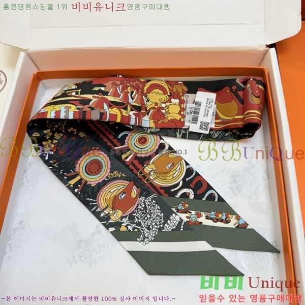 ����*�� Ʈ���� HE2699491-2