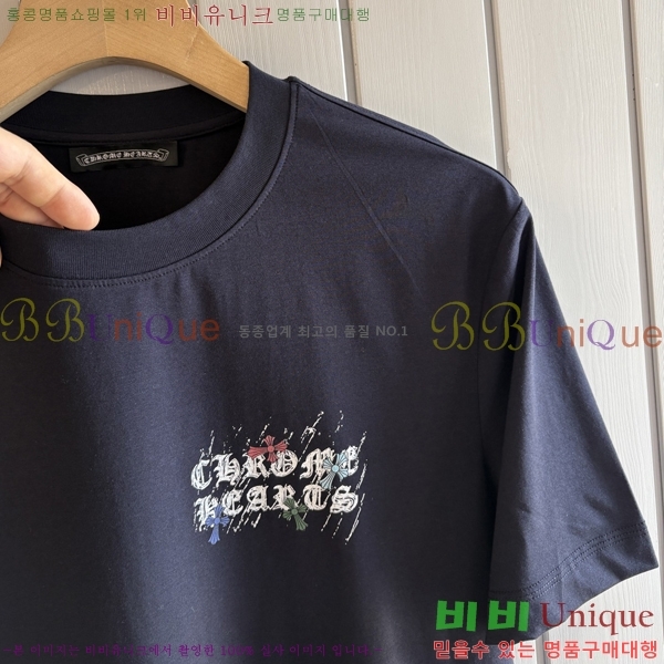 ���� ũ������ ���� Ƽ���� CH814259-3