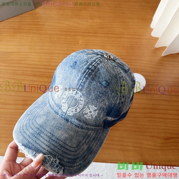 ũ������ ���� CH922310-2