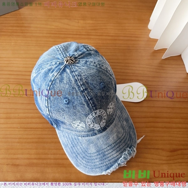 ũ������ ���� CH922310-2