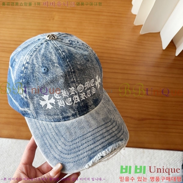 ũ������ ���� CH922309-2