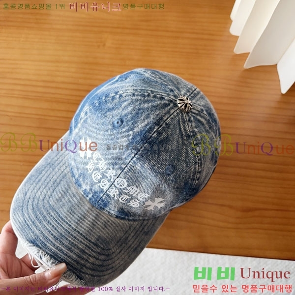 ũ������ ���� CH922309-2