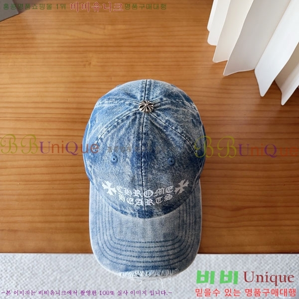 ũ������ ���� CH922309-2