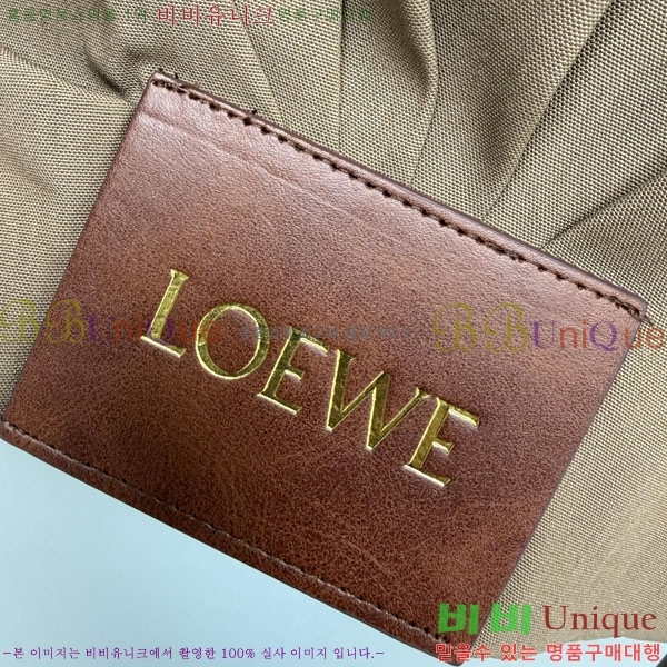 ���� �ο��� ��Ŷ LOW45077-13