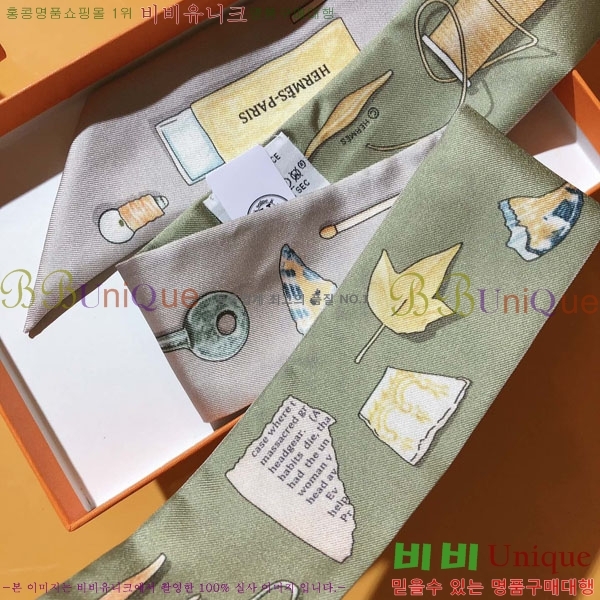 ����*�� Ʈ���� HE2699498-3