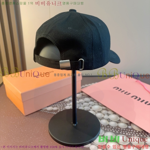 �̿�*�� ���� M86997-5