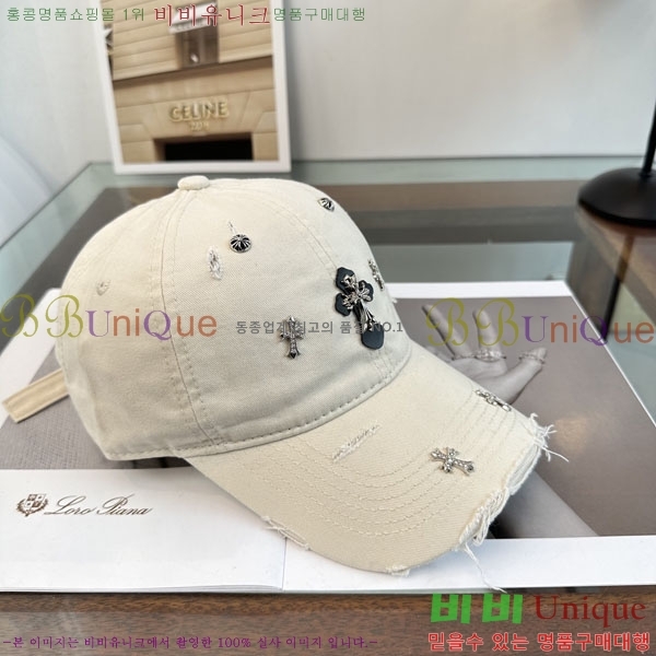 ũ������ ���� CH634503-1