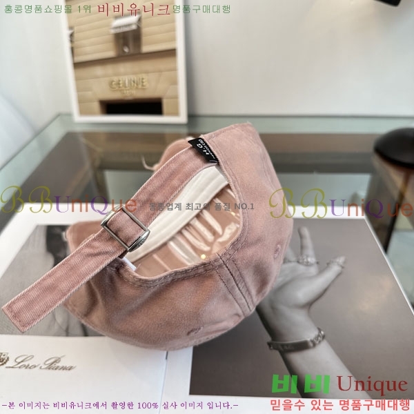ũ������ ���� CH634503-2