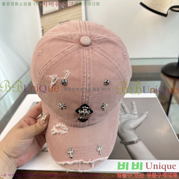ũ������ ���� CH634503-2