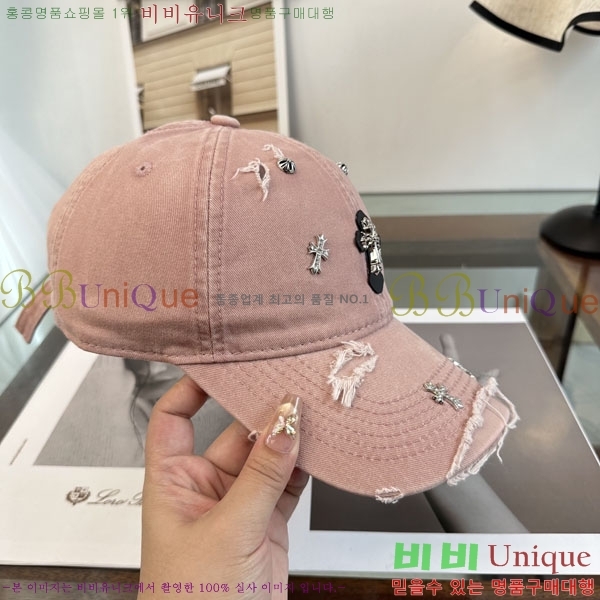 ũ������ ���� CH634503-2