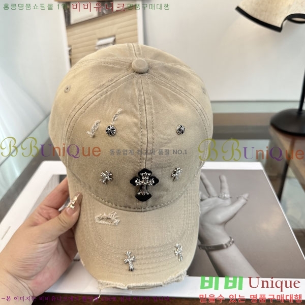 ũ������ ���� CH634503-3