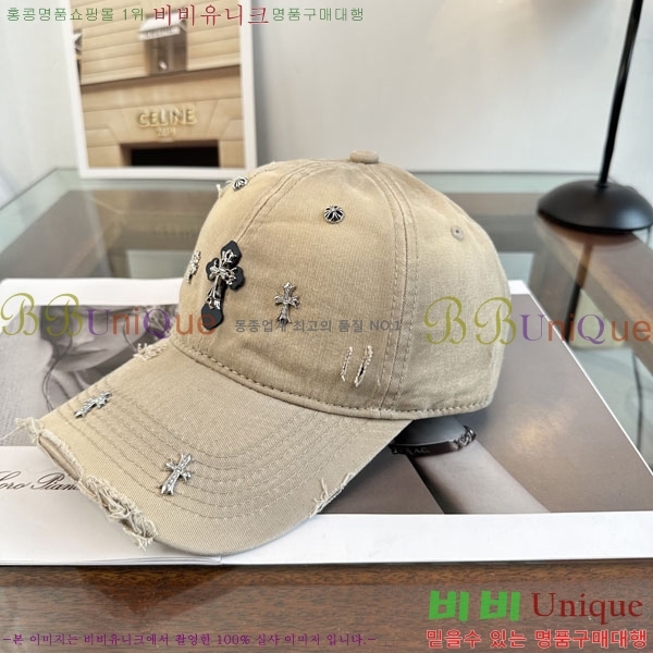 ũ������ ���� CH634503-3