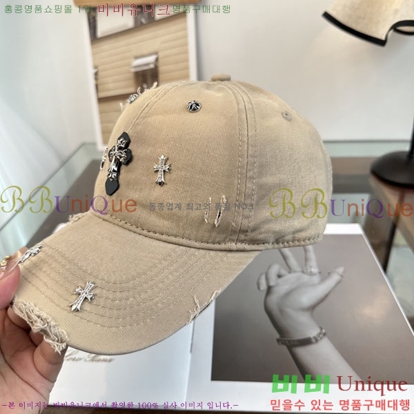 ũ������ ���� CH634503-3