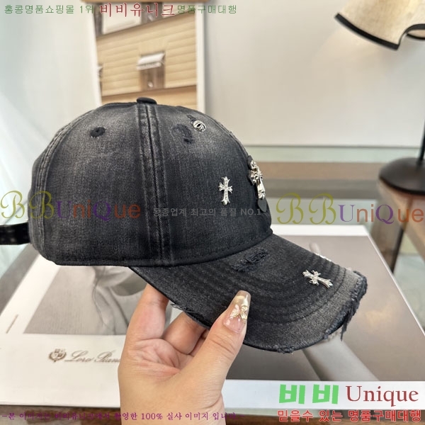 ũ������ ���� CH634503-4