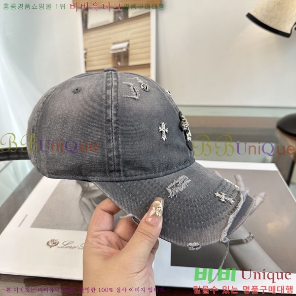 ũ������ ���� CH634503-5