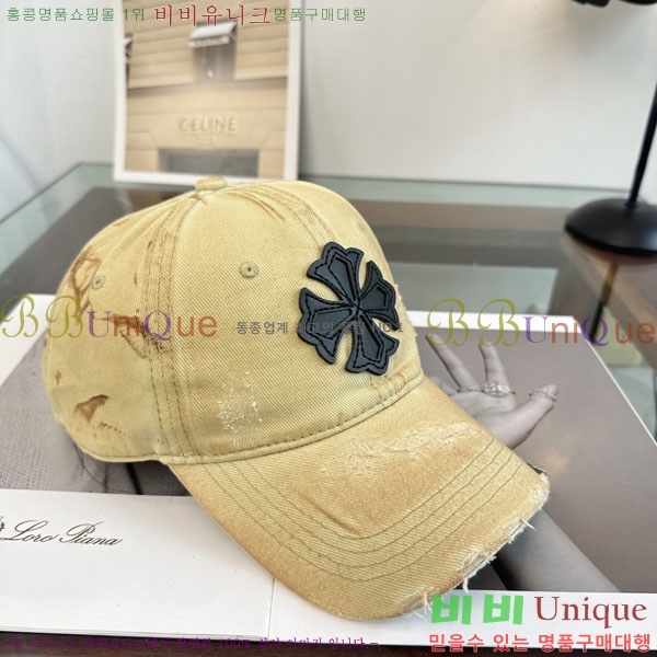 ũ������ ���� CH922312-4