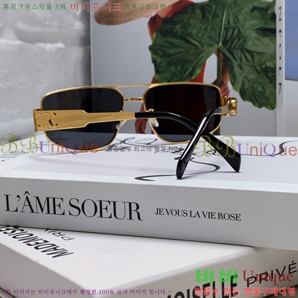 ��*�� ���۶� CE47673-3