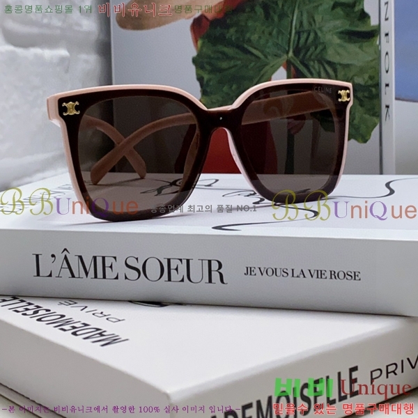 ��*�� ���۶� CE47671-4