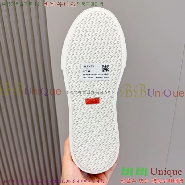 ���� �����޽� ���� H888065-1