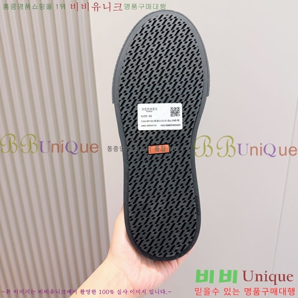 ���� �����޽� ���� H888065-6