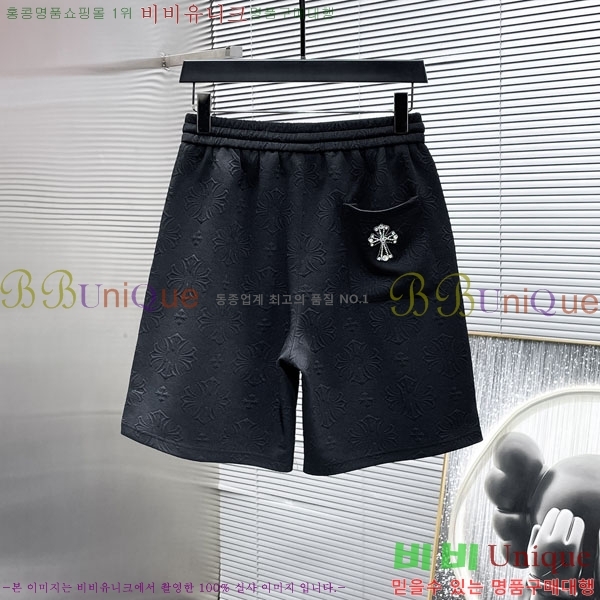 ���� ũ������ ��Ʈ CH478624-2