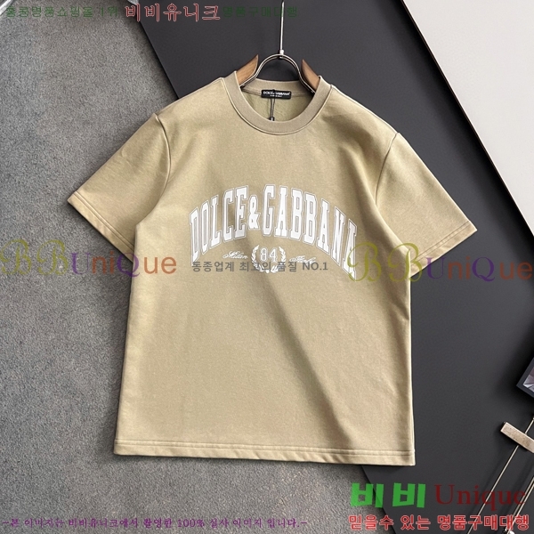 ���� ��ü�ذ��ٳ� ��Ʈ DG231880-3