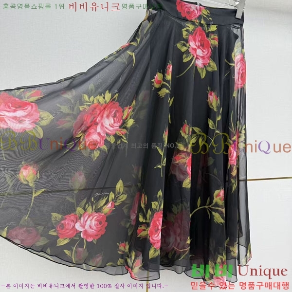 ���� ��ü�ذ��ٳ� ��ĿƮ DG3456032-3