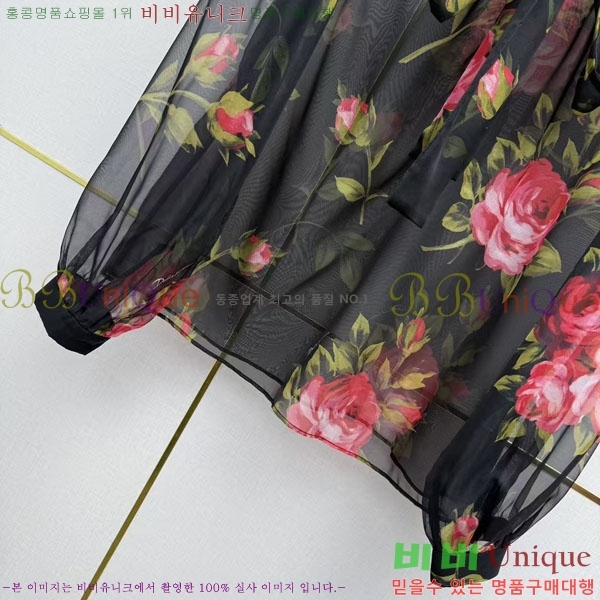 ���� ��ü�ذ��ٳ� ���� DG3456456-1