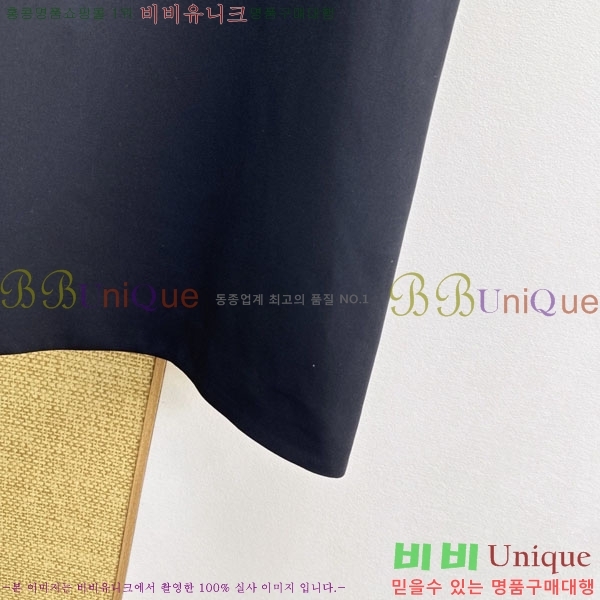 ���� ��� ���ǽ� DO205234-8