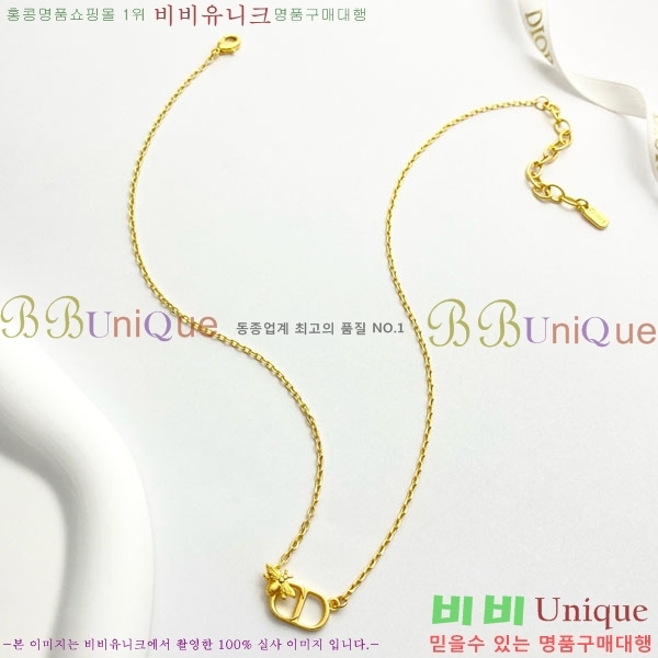 ��� ����� DO23456703-7