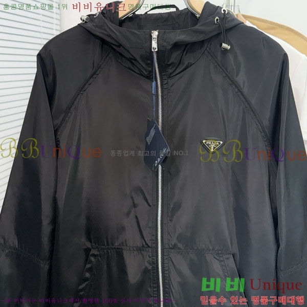 ���� ����� ��Ŷ PA204671