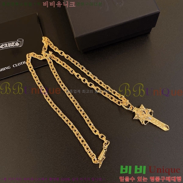 �������� ũ������ ����� CHS234509-1