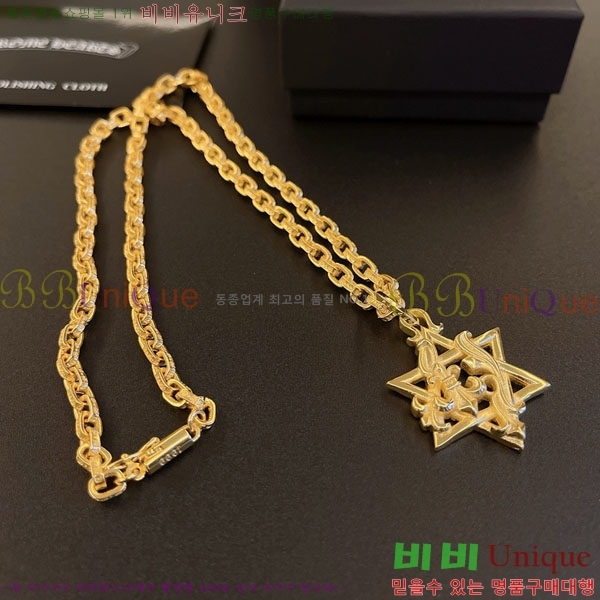 �������� ũ������ ����� CHS234509-13