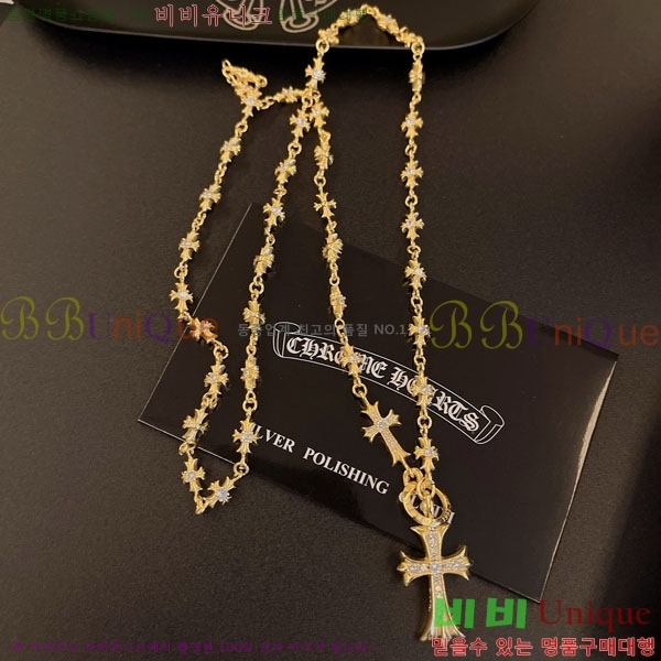 �������� ũ������ ����� CHS234509-2