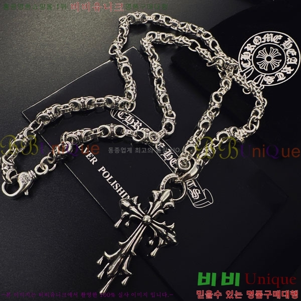 �������� ũ������ ����� CHS234509-7