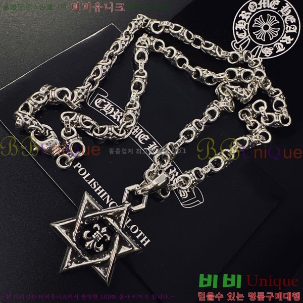 �������� ũ������ ����� CHS234509-8