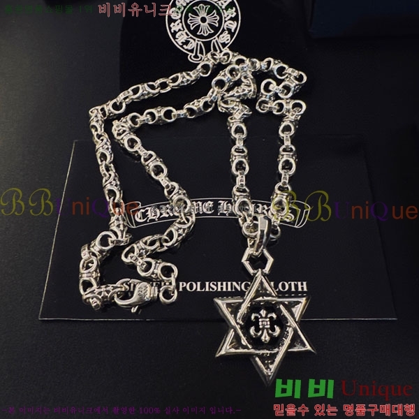 �������� ũ������ ����� CHS234509-8